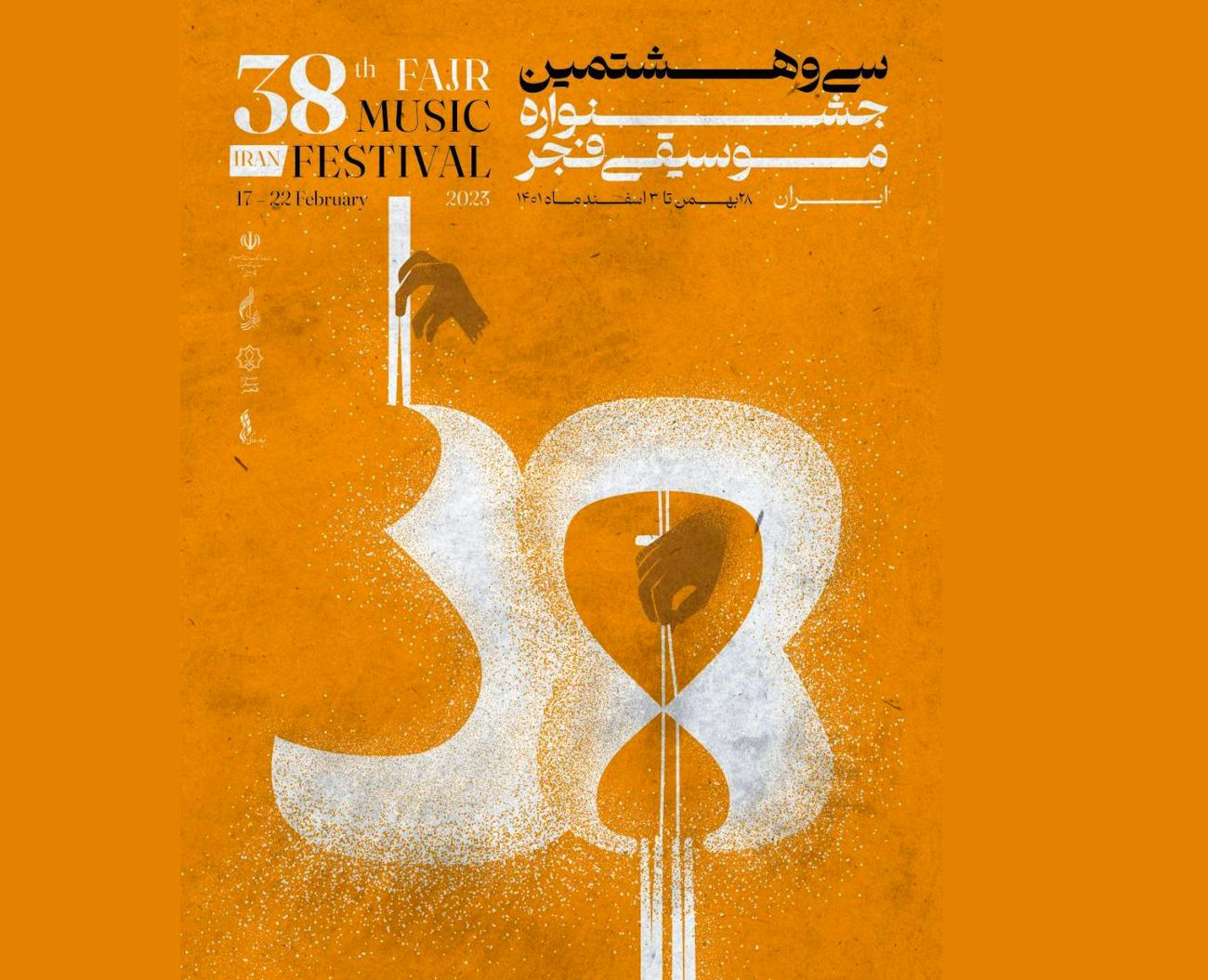 6 اثر جشنواره موسیقی فجر در همدان اجرا می‌شود