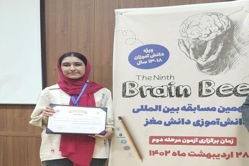 دانش‌آموز کردستانی نماینده ایران در رقابت‌های دانش مغز 2023 آمریکا شد