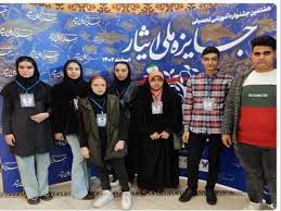 درخشش بی‌سابقه دانش‌آموزان کردستان در جشنواره «جایزه ملی ایثار»