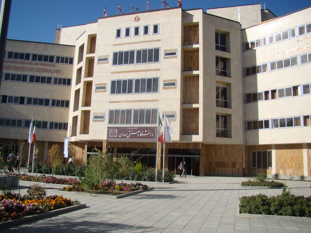 دانشگاه صنعتی همدان در مسیر نوآوری و پیوند پژوهش با صنعت