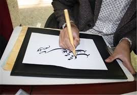 خوشنویسی هنر صبر و عشق است