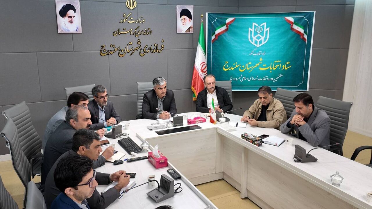 فرماندار سنندج بر تسریع در آماده‌سازی زیرساخت‌های برگزاری انتخابات شوراها تأکید کرد