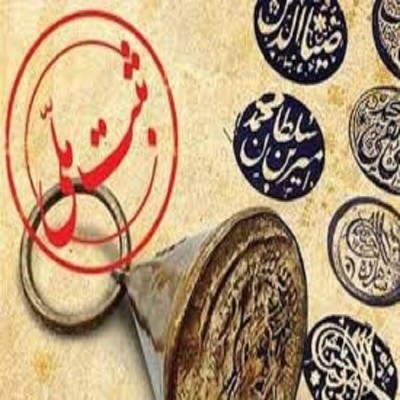 18 اثر از همدان در فهرست آثار ملی ثبت شد