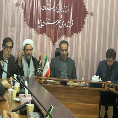 اعتبارات شهرستان بیجار 39 درصد افزایش داشته است