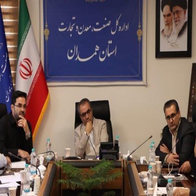 فرصتی بی‌نظیر برای معرفی توانمندی‌ها، جذب سرمایه‌گذار و توسعه اقتصاد معدنی