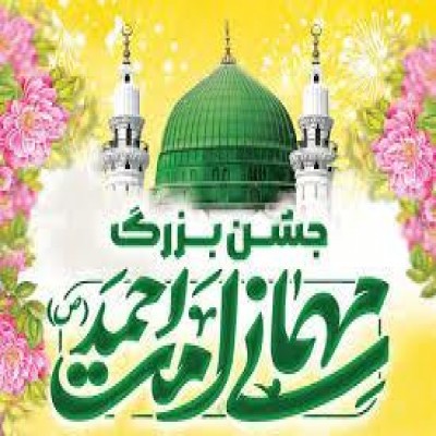 همدان میزبان شادپیمایی امت احمد (ص)