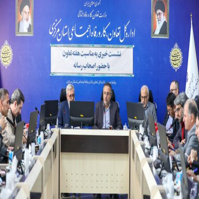 20 تعاونی متوقف‌شده در استان مرکزی احیا شد