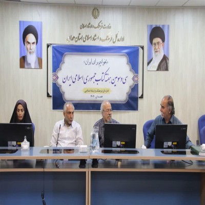 همدان می‌تواند پایتخت کتاب کشور شود