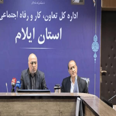 ایجاد 130 فرصت شغلی جدید در ایلام