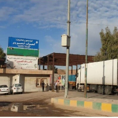 مرز خسروی رتبه دوم صادرات در بین گمرگات زمینی کشور کسب را کرد