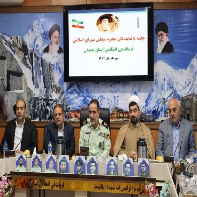 پلیس نیازمند تعامل سازنده با مجلس برای تدوین قوانین کارآمد است