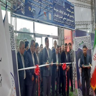 گشایش دهمین نمایشگاه توانمندی‌های صنایع کوچک و متوسط و خوشه‌های صنعتی