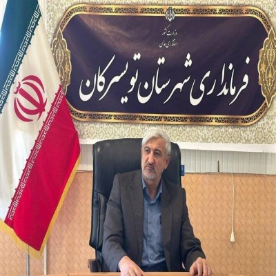 تویسرکان 8300 هکتار باغ گردو و سالانه 20 هزار تُن تولید محصول دارد