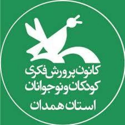 برنامه‌های هفته کتاب در کانون پرورش فکری همدان اعلام شد