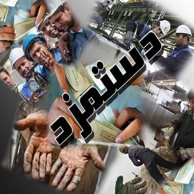 تورم نقطه‌ای به مرز 50 درصد رسید؛ هشداری برای ترمیم فوری مزد