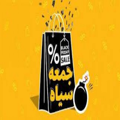 «خرید نکنی، باختی!»