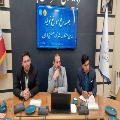 همکاری شهرک صنعتی لالجین با مرکز رشد جهاد دانشگاهی برای کاهش حجم پسماند