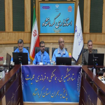 مهلت یک‌هفته‌ای استاندار کرمانشاه برای ارائه گزارش خسارات جنگ 12روزه