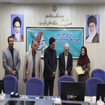 «مریم زرنشان» دبیر جشنواره ملی شعر کودک و نوجوان «آیات» شد