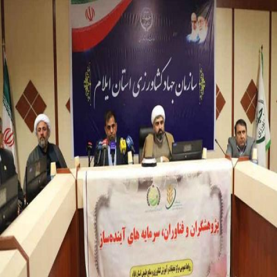 پایداری کشاورزی بدون حفظ منابع طبیعی ممکن نیست