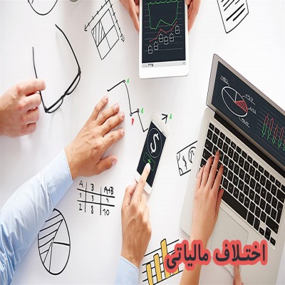 کشف سه‌هزار و 56 میلیارد ریال فرار مالیاتی در استان مرکزی