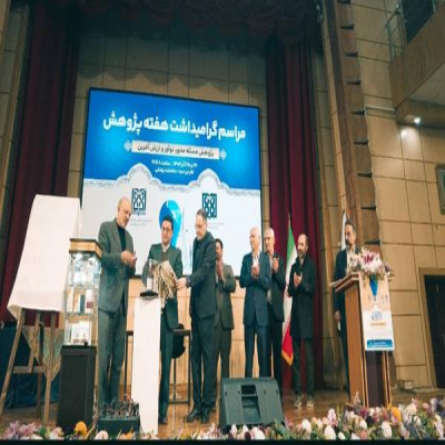 گلاب سیاه رونمایی شد