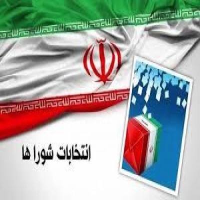 داوطلبان انتخابات شوراهای اسلامی روستا در همدان به 2336 نفر رسید
