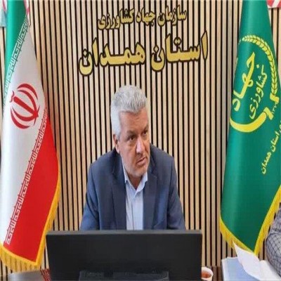 همدان در جمع 10 استان برتر صنایع تبدیلی کشاورزی کشور قرار گرفت