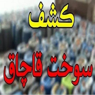 5 هزار لیتر گازوئیل قاچاق در هندیجان کشف شد