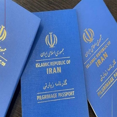 توزیع گذرنامه‌های زیارتی در استان مرکزی 23 درصد افزایش یافت