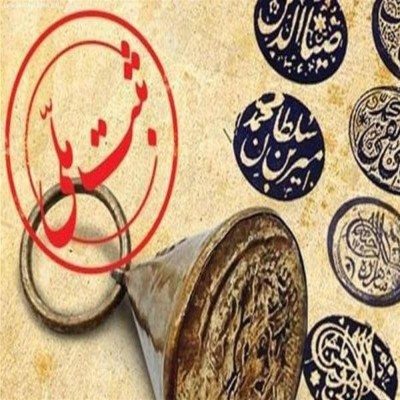 18 اثر تاریخی و فرهنگی همدان در مسیر ثبت ملی قرار گرفت
