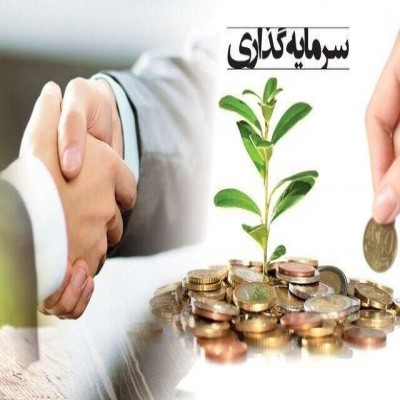 رشد سرمایه‌گذاری گردشگری در همدان
