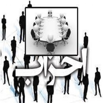 احزاب در جست‌وجوی نقطه مشترک؛ رقابت سیاسی بدون حذف رقیب
