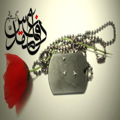 همدان میزبان روایت شاعرانه دفاع مقدس